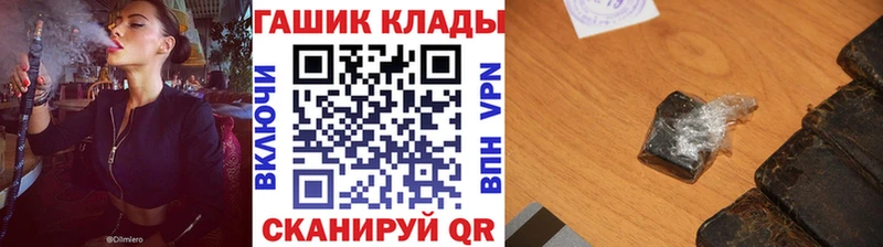 Где купить наркотики Красноармейск А ПВП МЕФ