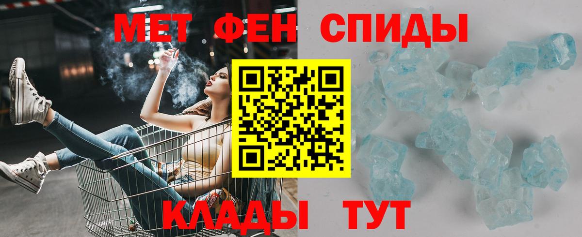 Амфетамин Розовый  АМФ  Красноармейск  Вход с VPN 