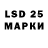 LSD-25 экстази ecstasy Karina manobal