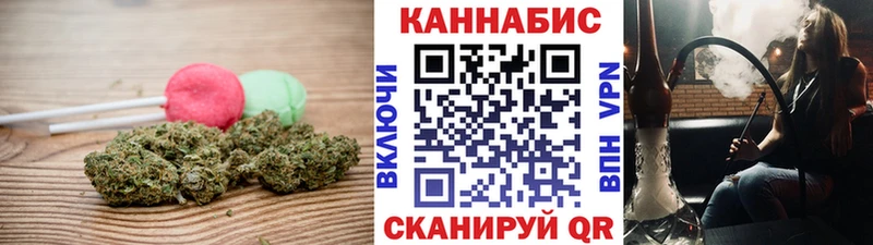 Canna-Cookies марихуана  ссылка на мегу ссылки  Красноармейск 