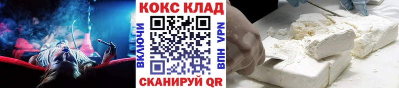 как найти   Красноармейск  Cocaine Перу 