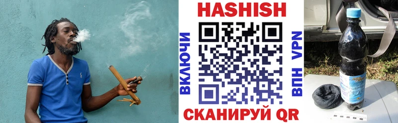 Гашиш AMNESIA HAZE  наркотики  Красноармейск 