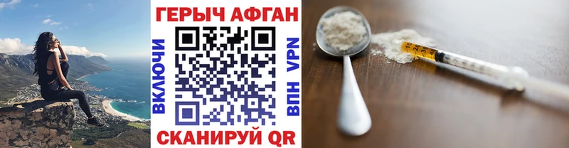 Героин гречка KRAKEN зеркало shop телеграм Красноармейск