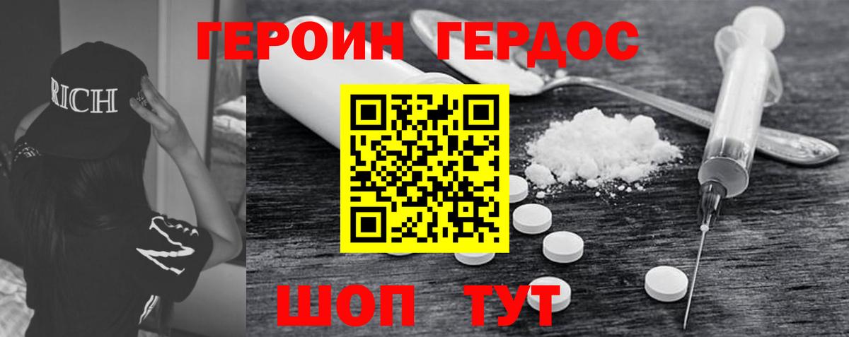 Экстази Красноармейск