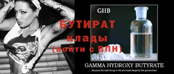 бутик Абдулино