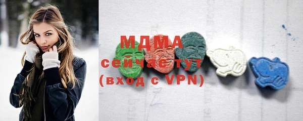 mdma Алексин
