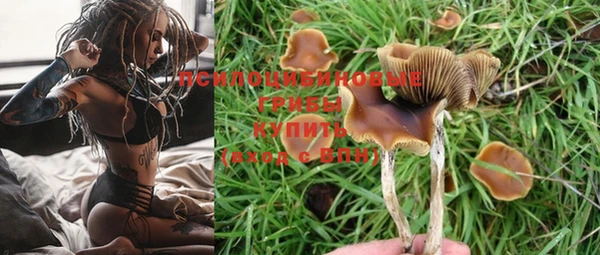 бутик Абдулино