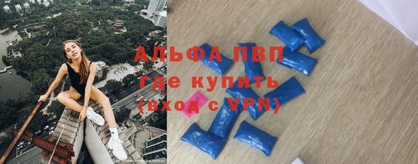 apvp Алексеевка