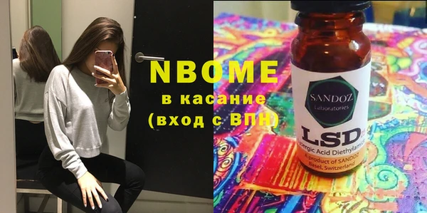 бутик Абдулино