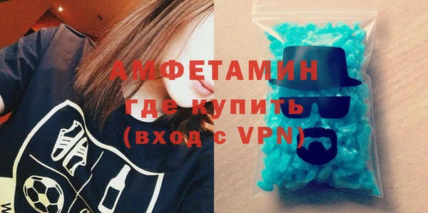MDMA Абаза
