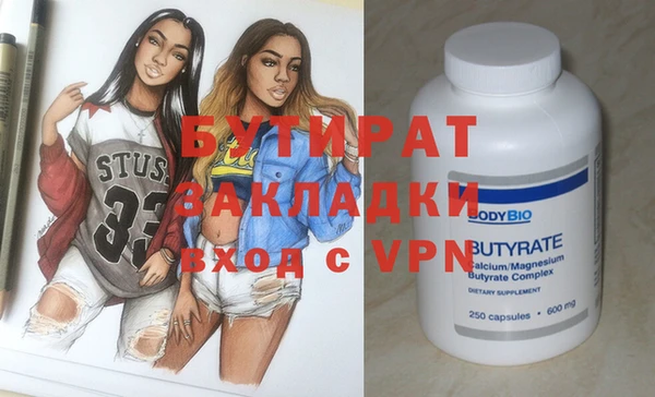 гидропоника Алзамай