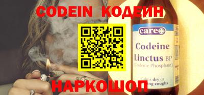 PSILOCYBIN Краснодар