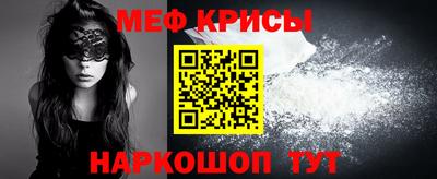 винт Краснокаменск