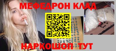 PSILOCYBIN Краснодар