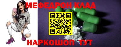 винт Краснокаменск