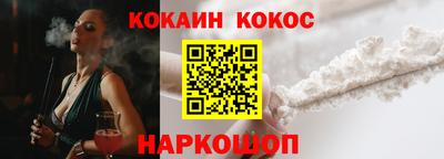 винт Краснокаменск