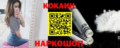 винт Краснокаменск