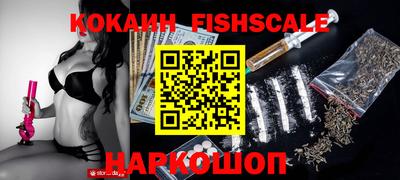 PSILOCYBIN Краснодар