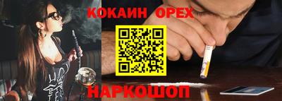 PSILOCYBIN Краснодар