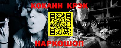 PSILOCYBIN Краснодар