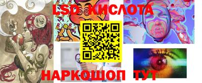 герыч Краснознаменск
