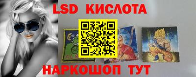 винт Краснокаменск