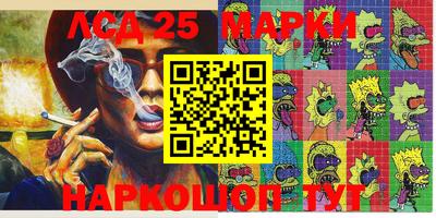 PSILOCYBIN Краснодар