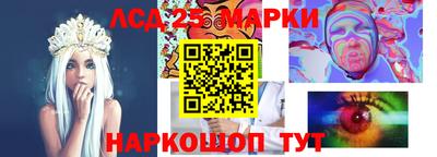 PSILOCYBIN Краснодар