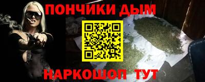 винт Краснокаменск
