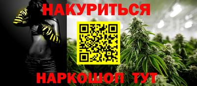 винт Краснокаменск