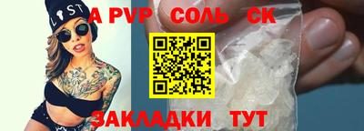 jwh Саянск