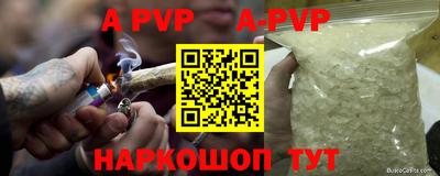 герыч Краснознаменск
