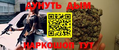 винт Краснокаменск