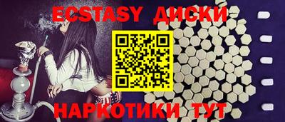 PSILOCYBIN Краснодар
