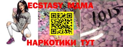PSILOCYBIN Краснодар