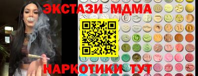 винт Краснокаменск