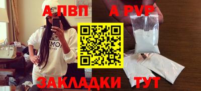 PSILOCYBIN Краснодар