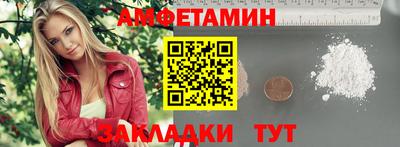 винт Краснокаменск