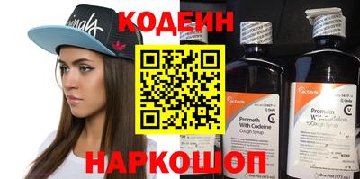винт Краснокаменск