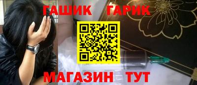 герыч Краснознаменск