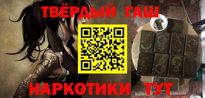 винт Краснокаменск
