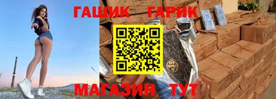 винт Краснокаменск