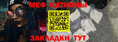 PSILOCYBIN Краснодар