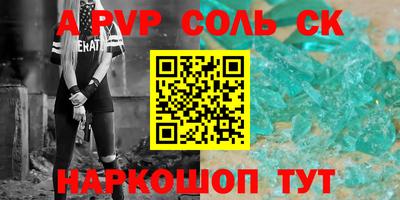 винт Краснокаменск