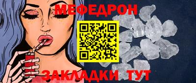 герыч Краснознаменск
