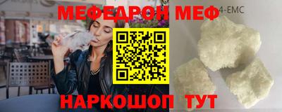 винт Краснокаменск