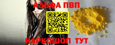 винт Краснокаменск
