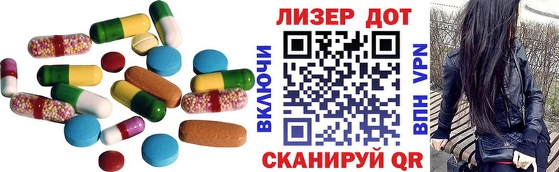 LSD-25 экстази ecstasy  купить   Красноармейск 