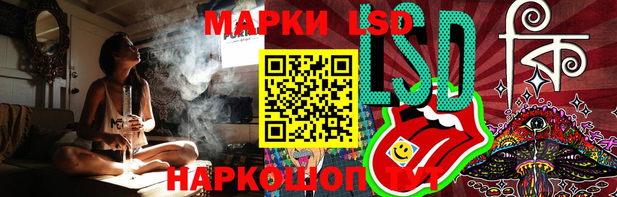 Красноармейск  ЛСД экстази кислота  Вход с VPN  Лсд 25 экстази ecstasy 