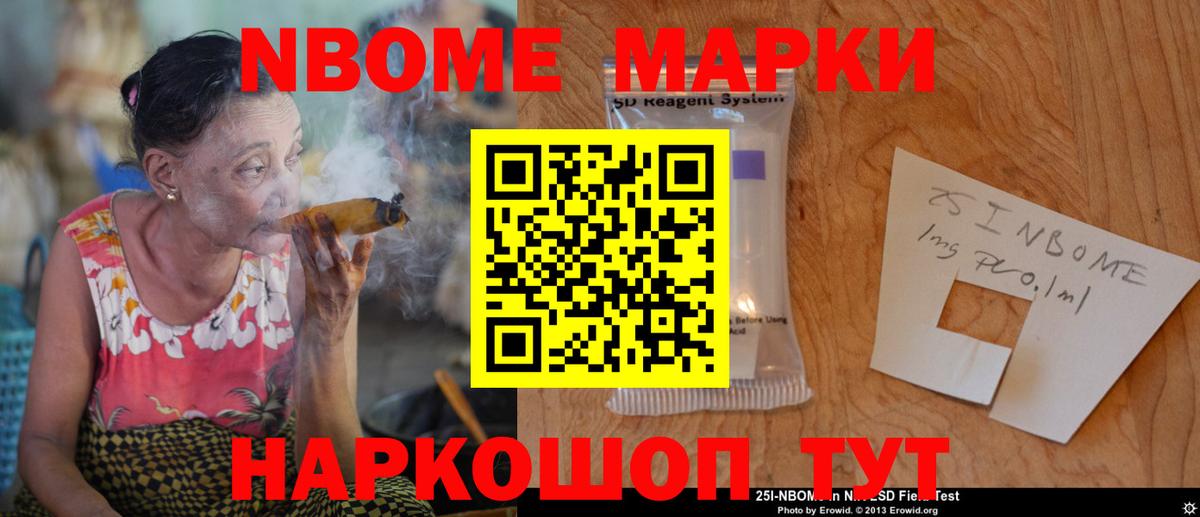 LSD-25 экстази ecstasy Красноармейск